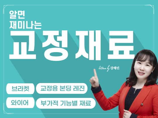 강의 사진